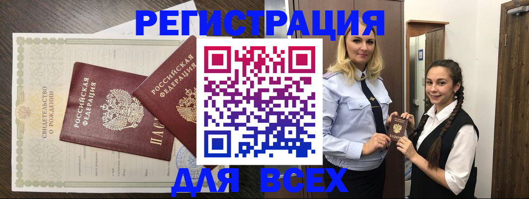 найти адрес прописки в Лабытнанги